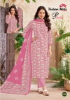 P Style Vol 54 By Patidar Mills Cotton Dress Material Suppliers In Mumbai

